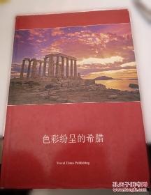 色彩回归 魔鬼色彩教学体系之前期阶段色稿训练