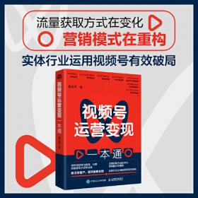 视频通信中的错误隐藏技术