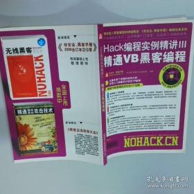 Hadoop大数据处理技术基础与实践