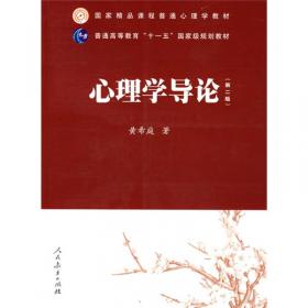 社区心理学研究（第三卷）