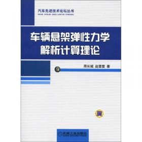 经济社会学（第2版）/21世纪社会学系列教材