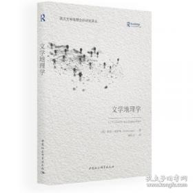 文学课:如何轻松理解伟大作品