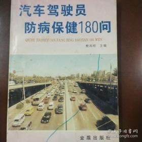 家庭消毒杀虫灭鼠技法