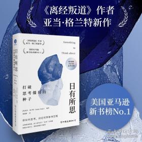 西方现代艺术史：绘画·雕塑·建筑