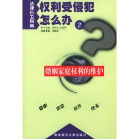 经济应用数学基础（一）微积分（第4版）同步辅导及习题全解/高校经典教材同步辅导丛书