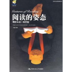 中国艺术研究院著名艺术家精品集·徐累