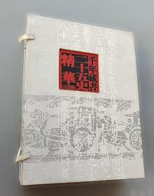 二十世纪的发现