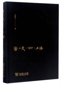 陆小凤.1-4册