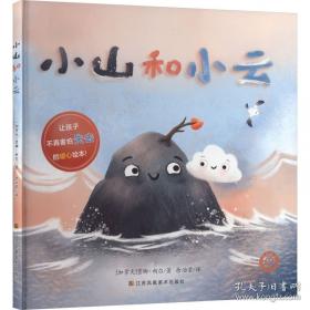 一力文库：里柯克幽默小品选