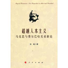 没伞的孩子必须努力奔跑