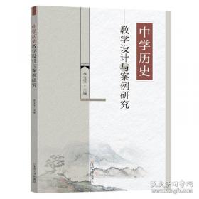 中学生数学思维方法丛书4：改造命题