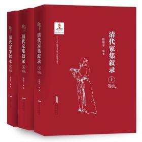 胡适与整理国故考论：以中國文學史研究為中心
