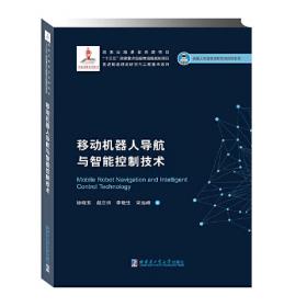 重构中国教师的专业学习：信息技术支持的个性化和持续性教师专业发展新模式的研究