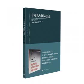 新编大学英语教学配套丛书：大学英语分级教学同步训练（新题型3级）
