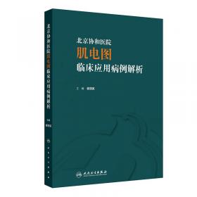 北京大学创新研究丛书：协同创新论