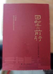 海关检验检疫业务实务手册——国境卫生检疫篇