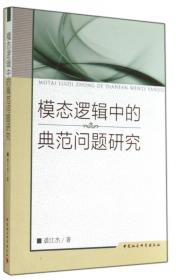 模态试验实用技术：实践者指南