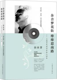 余音绕梁的中华戏曲与音乐：中国古代音乐