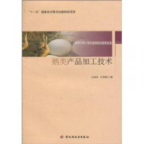 四川泡菜加工原理与技术-服务三农·农产品深加工技术丛书