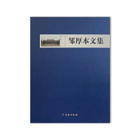 芳菲流年 : 中国百年旗袍展