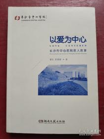 货物学