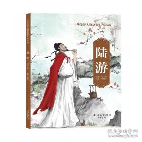 中国连环画名家名作系列:闹天宫