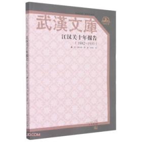 巴拿马裁缝