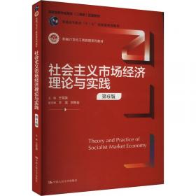 社会工作综合能力真题+详解：中级（2010-2015年）