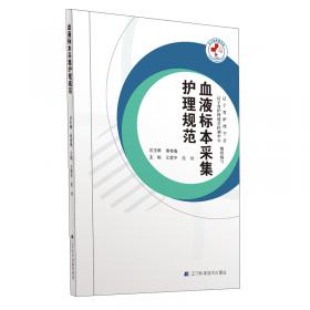 软件测试（第2版）/21世纪高职高专规划教材·计算机系列