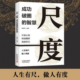 费曼学习法 漫画版 清北学霸养成秘籍 看漫画学高效方法 学习高手学习方法考试方法思维方式自我学习管理书籍我就是这样考上清华的 正版