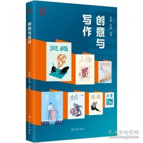 创意风景摄影100例