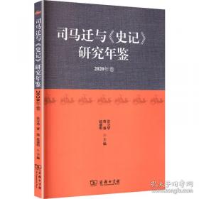 司马彦字帖·中性笔字帖：写字课课练