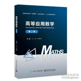 高等职业教育专业教学整体解决方案研究与实践