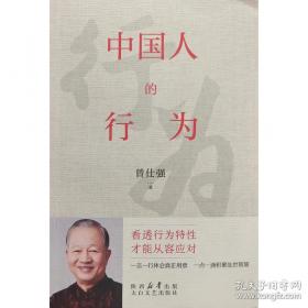 中国道教史：增订本上下