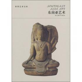 全彩中国雕塑艺术史