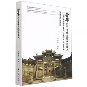 汉语欧化结构的立体考察
