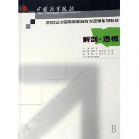 艺用人体局部动态写真.4.颈胸·下肢篇