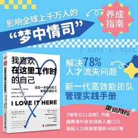 我喜欢相爱的人们