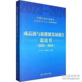 成品粮应急代储系统协调机制研究