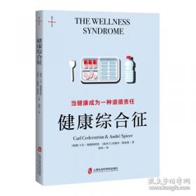 语言学中的逻辑