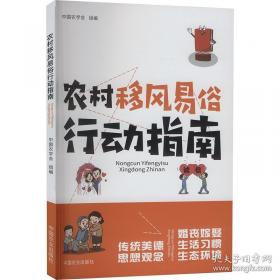 中国农业百科全书：生物学卷