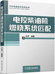 电控离子交换技术及应用