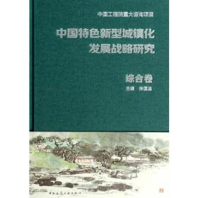 求真 务实 创新