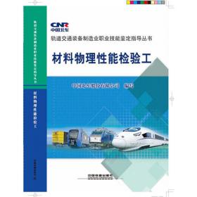 2022年中国公路里程地图分册系列:山西及周边地区公路里程地图册
