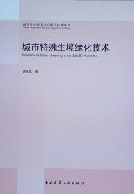 “小青春”成长书系：我的影子在奔跑 同名电影获金鸡奖最佳儿童片、华表奖优秀少儿影片奖、中国国际儿童电影节最佳中国儿童片奖