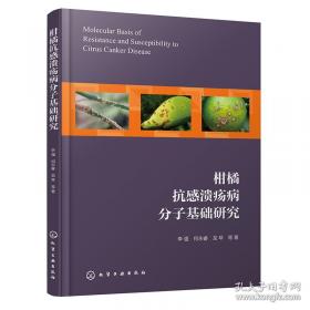 生命的历程：重大社会事件与中国人的生命轨迹