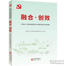 融合教育理念重塑与实践突破