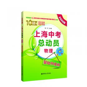 高等学校建筑环境与设备工程专业规划教材：供热工程（第4版）