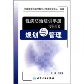 普通高等教育“十一五”国家级规划教材：汽车制造工艺学（第2版）