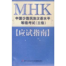 数学3年级(下)(RJ版)一课一练(全国版) 